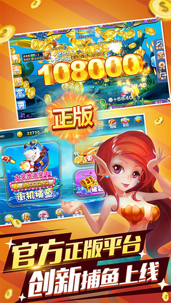 水浒传游戏电玩城单机版