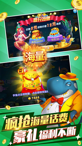 水浒传游戏电玩城单机版