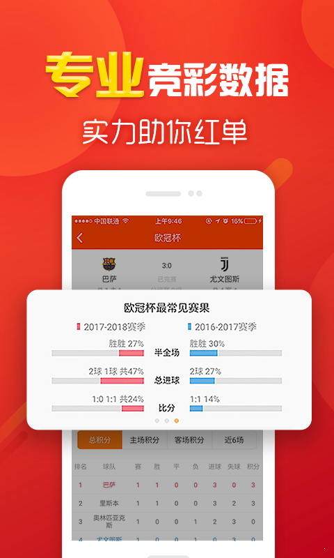 96068时时中APP