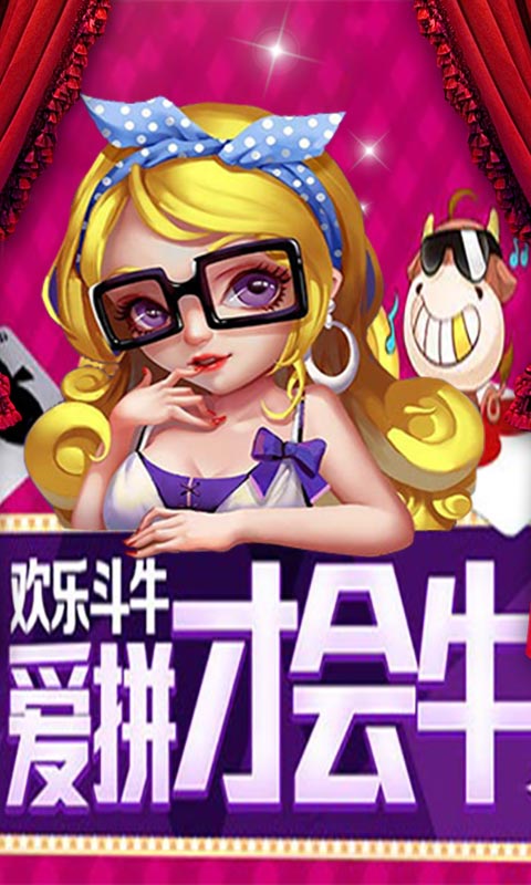 欢乐升级拖拉机安装