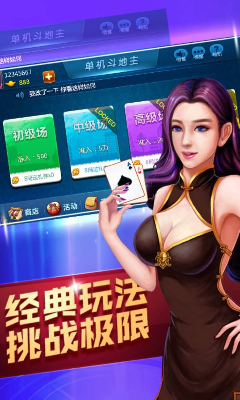 手机斗牛牛官网版