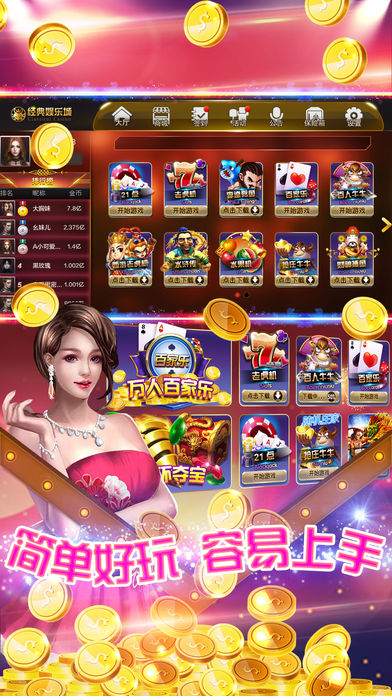 捕鱼220万金币100元