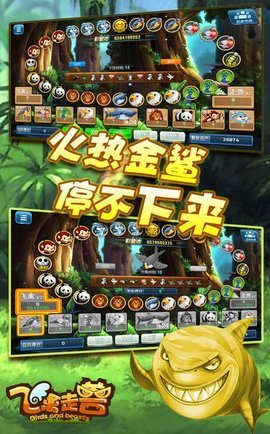 2018贵宾棋牌官网版