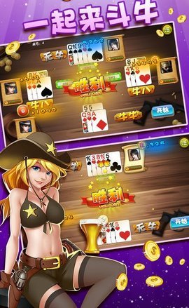 2018贵宾棋牌官网版