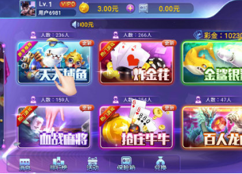 闽游十三水官方版