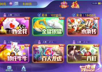 闽游十三水官方版