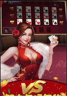 235棋牌娱乐