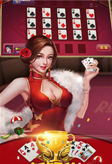 235棋牌娱乐