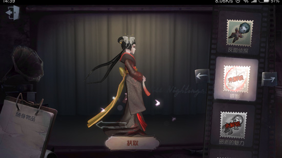 第五人格的琵琶怎么弹的
