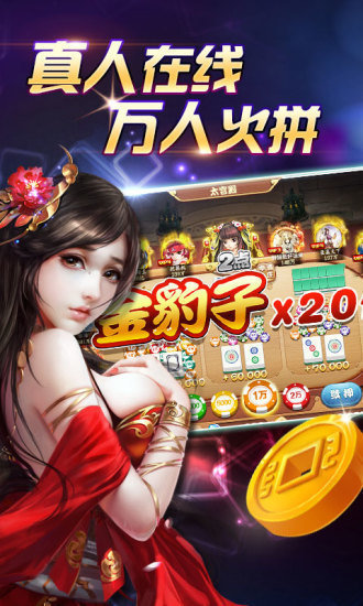 吉祥棋牌新版本