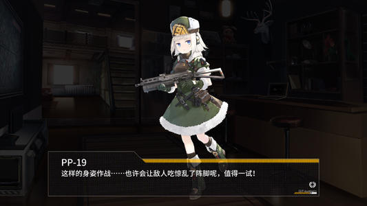 少女前线2追放琼玖怎么打 少女前线2追放琼玖怎么打
