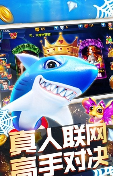 捕鱼3元入场