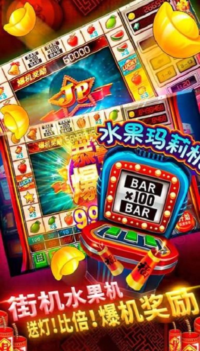 捕鱼100元100