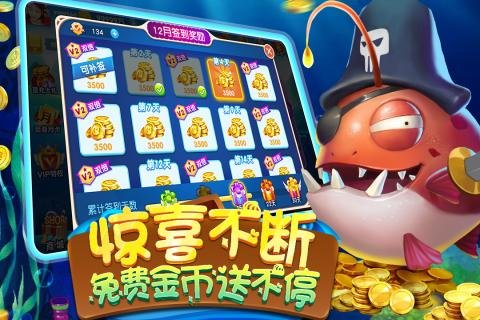 梦幻捕鱼原小玛丽红包版