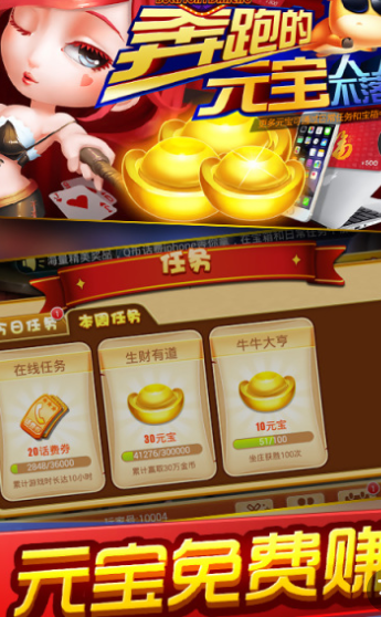网上棋牌平台手机版