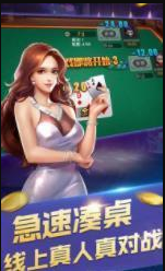 旧版欢乐斗地主经典版