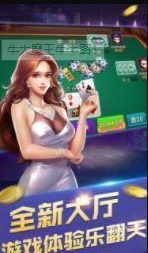 旧版欢乐斗地主经典版