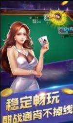 旧版欢乐斗地主经典版