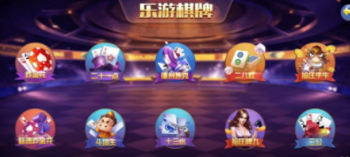 棋牌大师官网版
