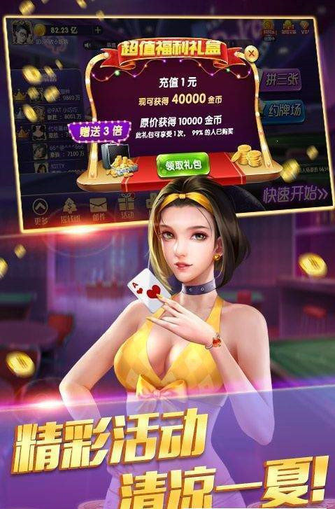 姜堰二十三张手机版