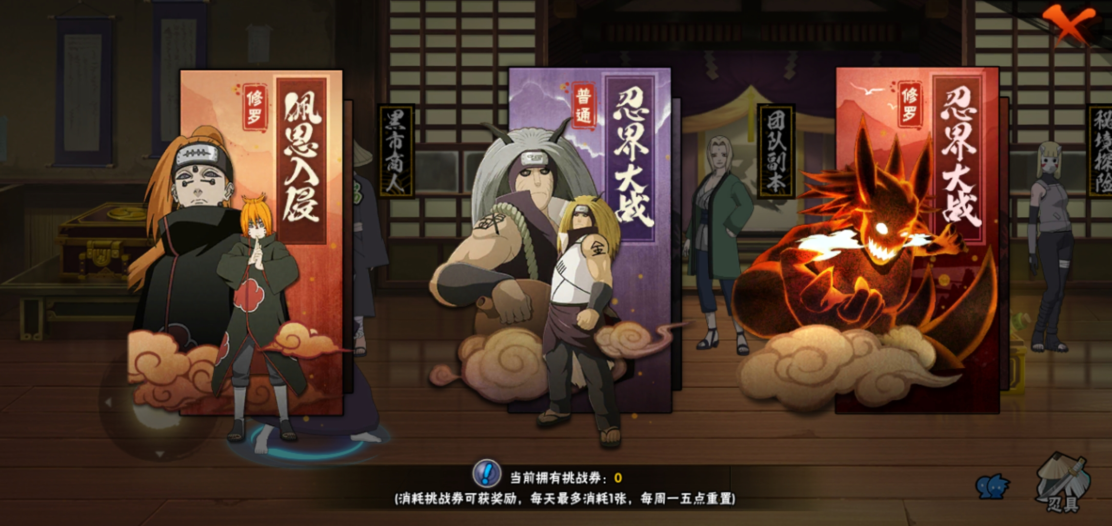 火影忍者新手如何获得大量金币 火影忍者新手如何获得大量金币