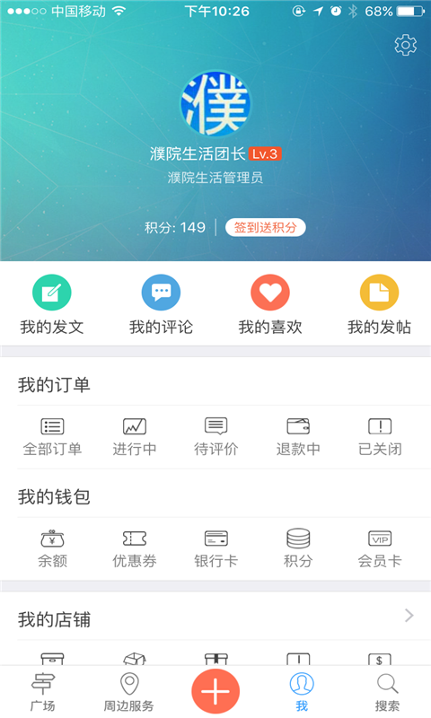 爱濮院