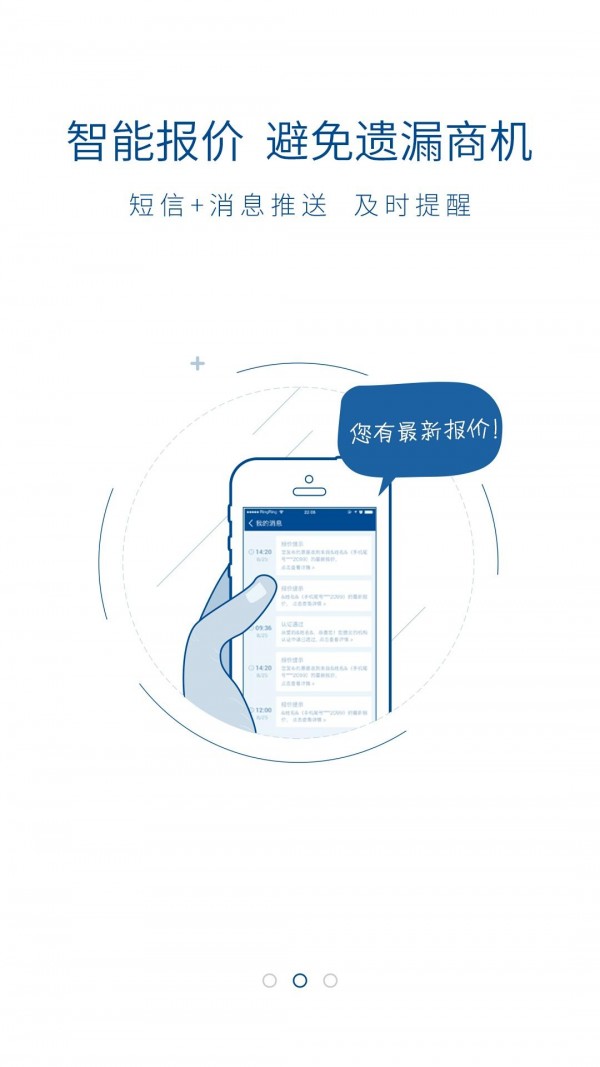 小顶票据