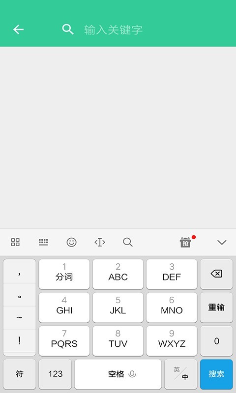 随手日记