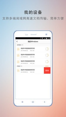 极速pdf