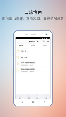 极速pdf