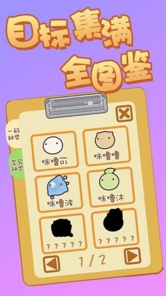 小小外星人破解版