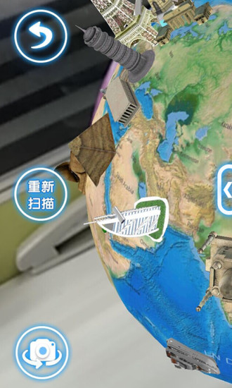 摩艾客ar地球仪