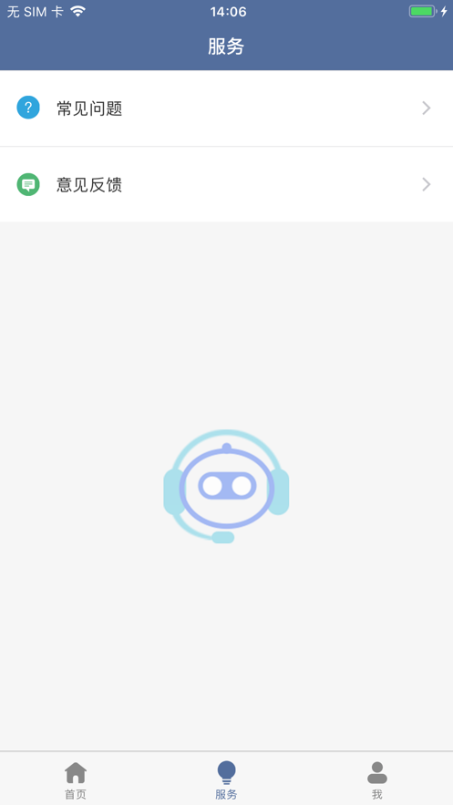 科暖