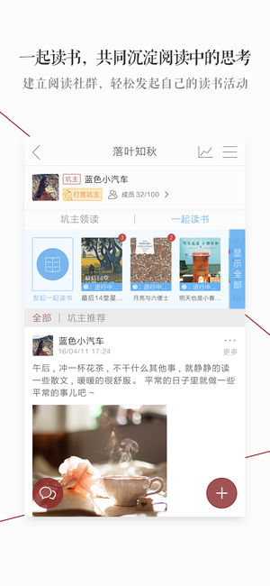 萝卜书摘