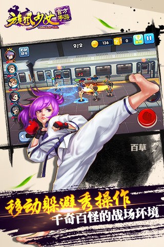 旋风少女360版