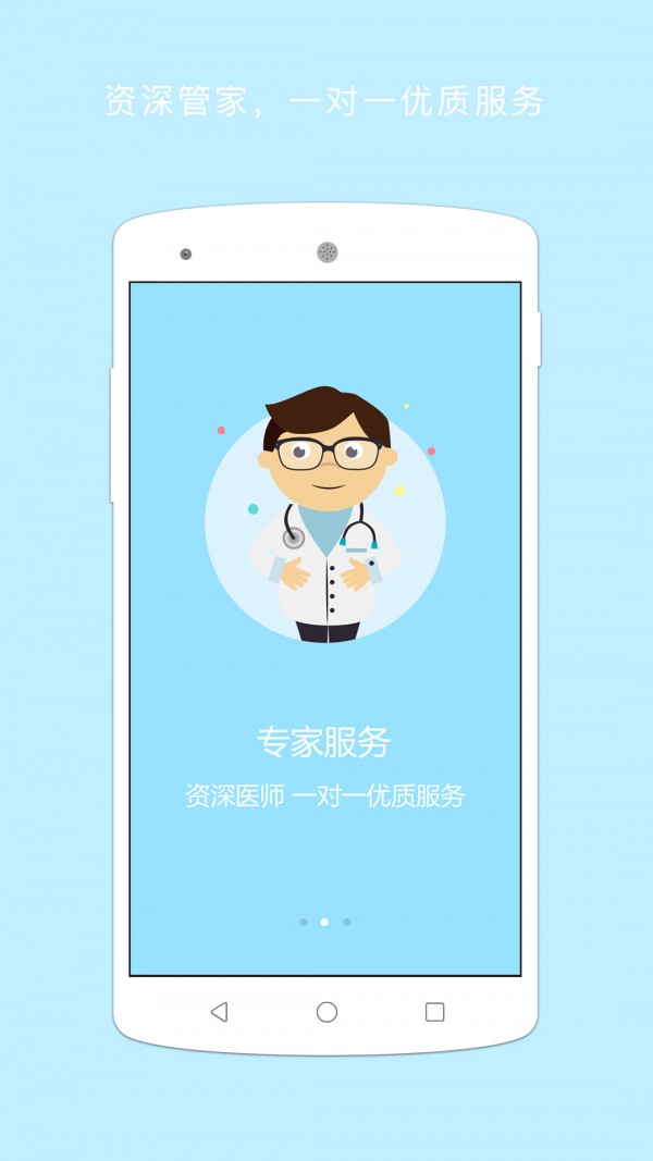 红房子宝妈