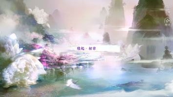 香蜜传