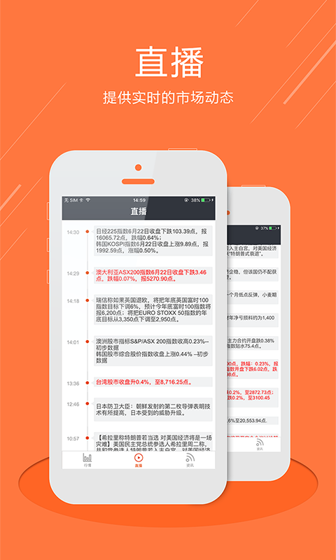 炒白银