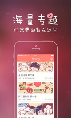 萌mark
