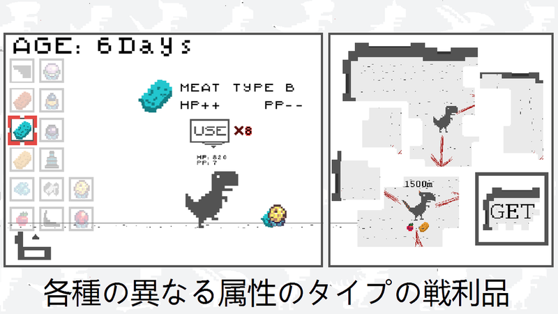 10日龙养成