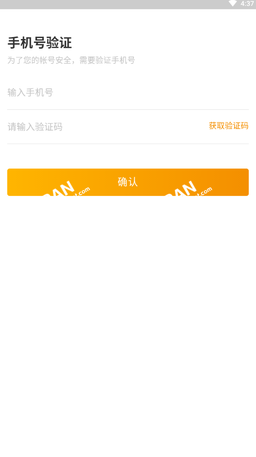 欢乐英语