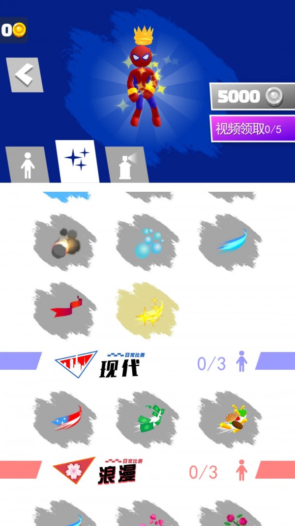飞行天空