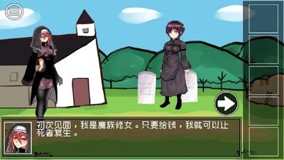 打到魔王的办法