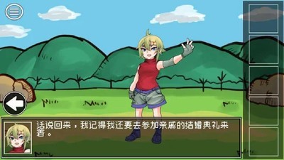 打到魔王的办法