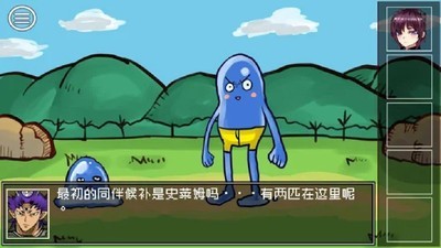 打到魔王的办法