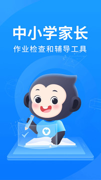 小袁搜题