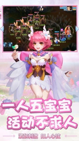 乱斗江湖