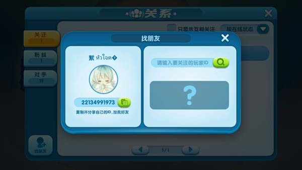 腾讯疯狂贪吃蛇