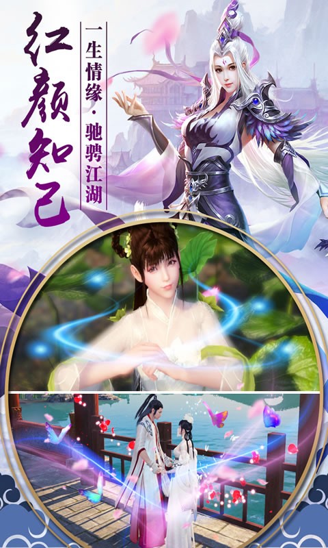 仙道浩渺