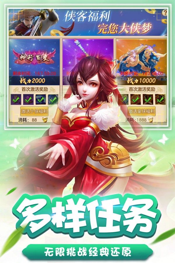 凌剑帝尊